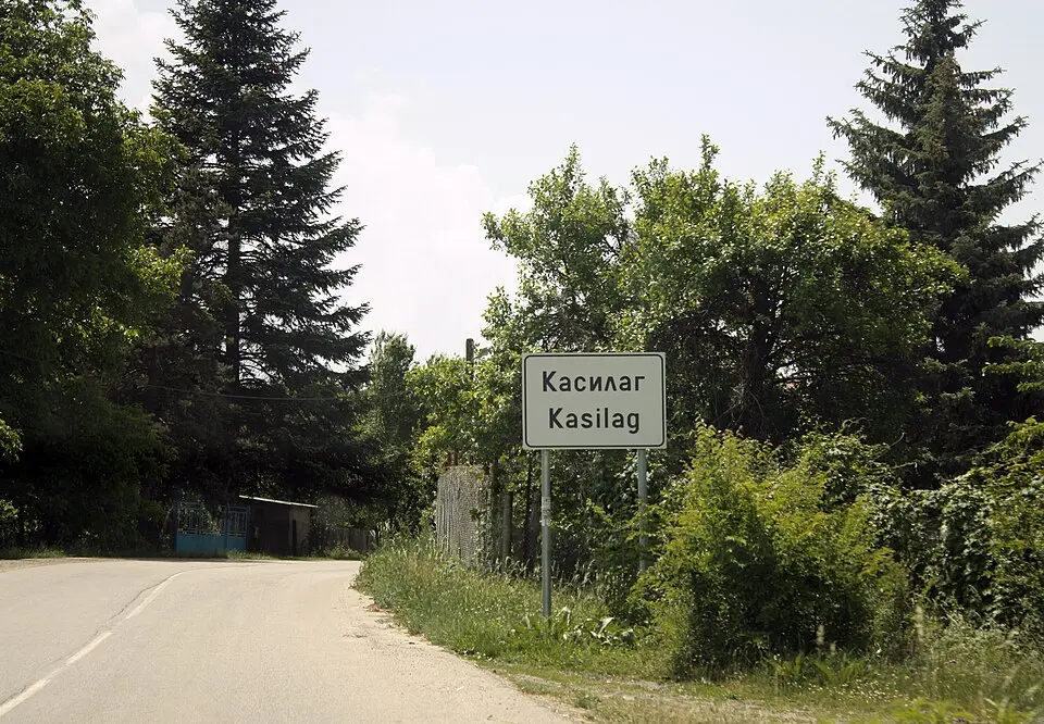 Касилаг
