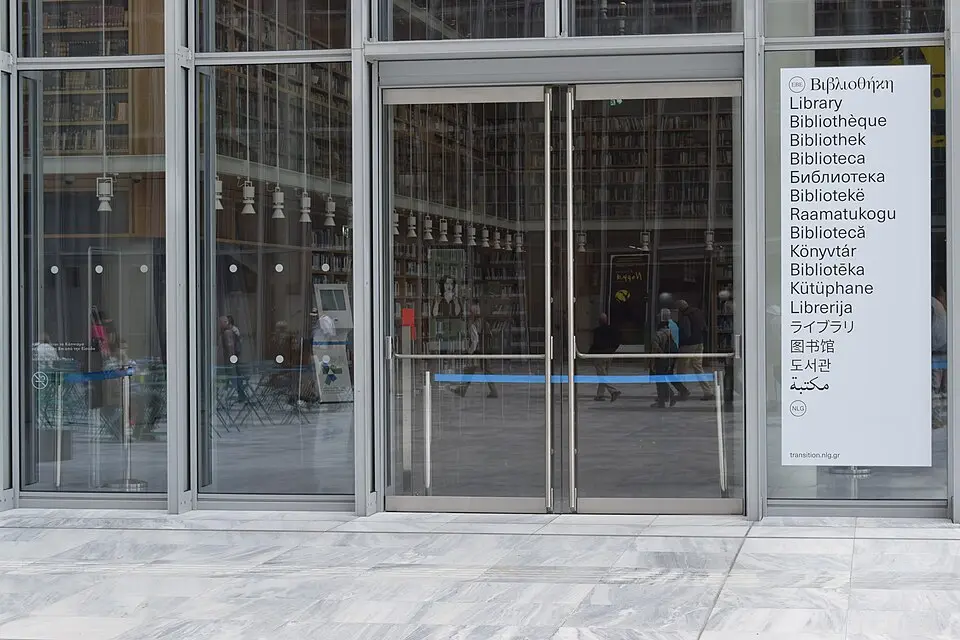 bibliothèque nationale de Grèce