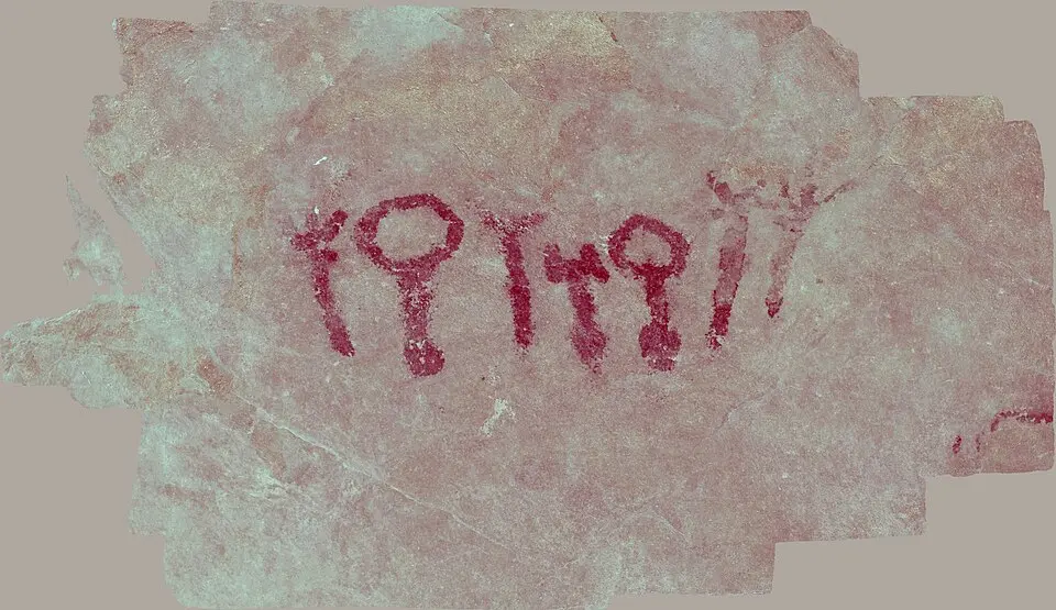 Erlapiku