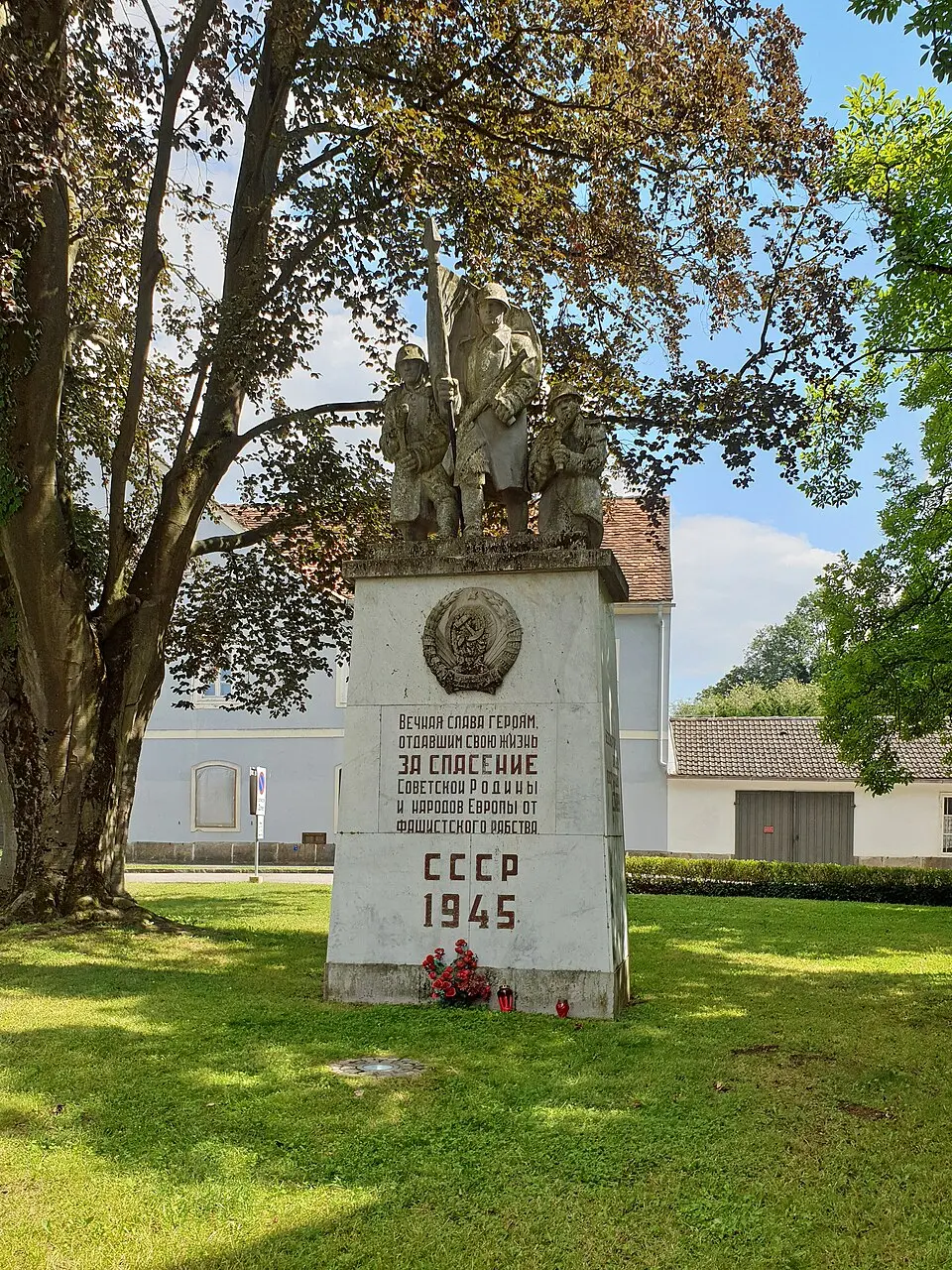 Siegesdenkmal der Roten Armee