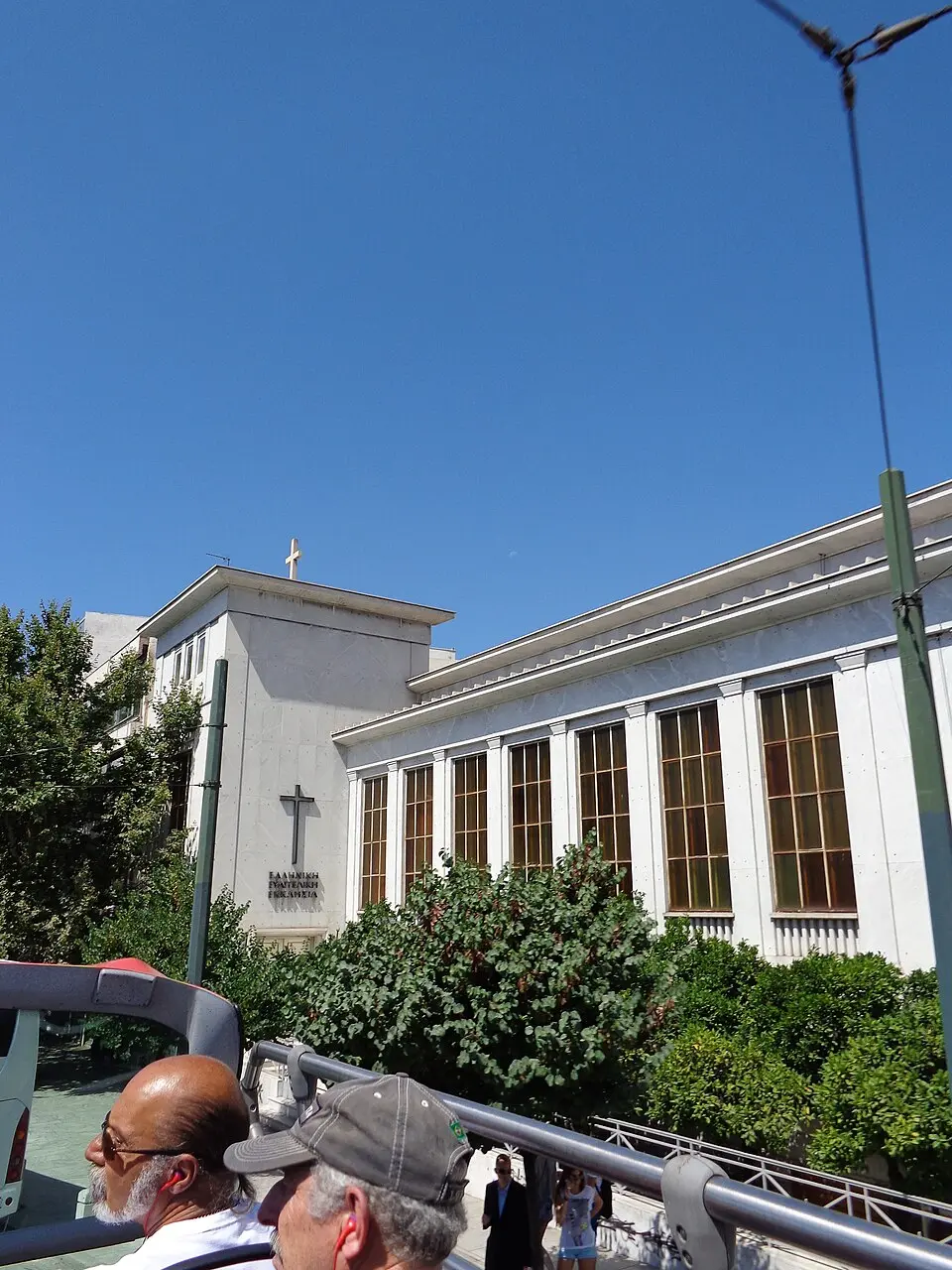 Α΄ Ελληνική Ευαγγελική Εκκλησία