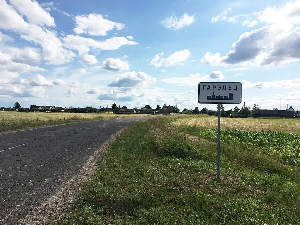 Гарэлец